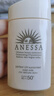 安熱沙（Anessa）【采銷直播間】倍護(hù)防曬乳親膚型60mL敏感肌粉金瓶七夕禮物 曬單實(shí)拍圖