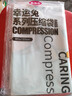 真空壓縮收納袋衣服棉被專用行李箱抽氣 無(wú)泵2個(gè)超大號(hào)【100*80cm】 【款式顏色包裝隨機(jī)發(fā)貨】 曬單實(shí)拍圖