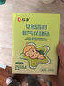 仁和脹氣貼嬰兒新生兒0-3個(gè)月小兒腸脹氣貼寶寶肚臍貼腳底貼一盒+2貼 曬單實(shí)拍圖