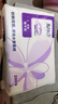 五月花擦手紙A182200三折紙巾酒店商用紙商場(chǎng)醫(yī)院洗手間吸水紙 5包/組 曬單實(shí)拍圖
