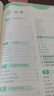 2025秋 實驗班提優(yōu)訓(xùn)練 三年級上冊 數(shù)學(xué)北師大版 強化拔高教材同步練習(xí)冊 曬單實拍圖