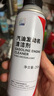 廣汽本田發(fā)動(dòng)機汽油清洗劑飛度雅閣冠道繽智清潔劑燃油寶添加劑 新廣汽本田清潔劑1瓶 250ml 1支 曬單實(shí)拍圖