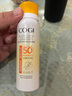 高姿【丁禹兮同款】透明防曬噴霧80mlSPF50+PA++++戶(hù)外便攜軍訓必備 曬單實(shí)拍圖
