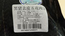 鮮京采沂蒙山黑豬去皮五花肉條 肥瘦5:5分 凈重4斤 慢養(yǎng)360天 源頭直發(fā) 曬單實(shí)拍圖
