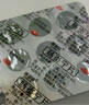 康恩貝 腸炎寧片 0.42g*24片/盒 急慢性胃腸炎 腹瀉 腹痛 腹脹 曬單實(shí)拍圖