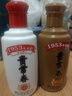 貴常春貴6品鑒小酒100ml 1953年貴定酒廠純糧食釀造53度醬香型白酒 53度 100mL 1瓶 曬單實拍圖