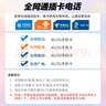 飛利浦（PHILIPS）全網(wǎng)通4G5G無線插卡固話電話座機(jī)電信移動聯(lián)通廣電4G網(wǎng)高清免提CORD890D 白色 曬單實拍圖