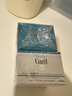 珂潤(curel) 潤浸保濕滋潤乳霜40g*2 神經(jīng)酰胺保濕乳液面霜 曬單實拍圖