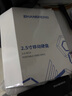 閃昇1TB移動(dòng)硬盤(pán)USB3.0雙盤(pán)備份P3高速傳輸2.5英寸外接電腦外置硬盤(pán)存儲(chǔ)數(shù)據(jù)照片穩(wěn)定耐用 曬單實(shí)拍圖