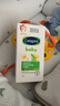 絲塔芙（Cetaphil）溫和特護(hù)保濕霜85g寶寶面霜嬰幼兒面霜兒童面霜潤膚乳液滋潤補(bǔ)水 曬單實(shí)拍圖