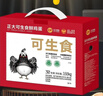 CP 正大 可生食鮮雞蛋30枚 3.36斤 達到可生食標準  禮盒裝 曬單實(shí)拍圖