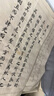 六品堂 小楷毛筆臨摹字帖國學(xué)滕王閣序蘭亭序初學(xué)者入門(mén)書(shū)法專(zhuān)用楷書(shū)成人軟毛筆字練習紙靜心練字套裝 曬單實(shí)拍圖