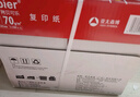 亞太森博紅拷貝可樂(lè)A4紙 70g 500張*5包一箱 辦公用紙 雙面多功能復(fù)印紙 2500張整箱【專業(yè)造紙廠牌】 曬單實(shí)拍圖