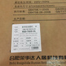 榮事達（Royalstar）抽油煙機家用頂吸式T型吸抽煙機 24m3爆炒大吸力高溫自清潔一級能效煙灶聯(lián)動【國家補貼20%】T659 曬單實拍圖