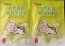 仁和脹氣貼嬰兒0-3個(gè)月新生兒寶寶防脹氣小兒腸脹氣貼  2盒裝+2貼 曬單實(shí)拍圖