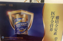 雅培【新一代】全安素 特醫全營(yíng)養配方粉900g*2麥香味 中秋禮盒 曬單實(shí)拍圖