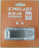 臺(tái)電（TECLAST）64GB Type-C USB3.2手機(jī)U盤 雙接口高速兩用OTGU盤 安卓蘋果筆記本電腦通用優(yōu)盤 曬單實(shí)拍圖