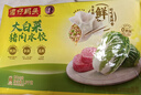 灣仔碼頭大白菜豬肉水餃1800g90只早餐食品速食面點(diǎn)生鮮速凍餃子 曬單實(shí)拍圖