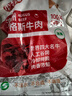 小牛紀(jì) 澳洲安格斯原切筋頭巴腦 凈重2斤 牛肉牛筋燉煮燒烤食材源頭直發(fā) 曬單實(shí)拍圖