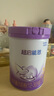 雀巢（Nestle）超啟能恩幼兒部分水解牛奶粉（12-36個月適用）3段850g[入會下單] 2罐 曬單實拍圖
