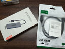 聯(lián)想（Lenovo）USB3.0金屬分線器擴(kuò)展塢高速4口集線器HUB拓展塢筆記本電腦一拖多轉(zhuǎn)換器轉(zhuǎn)接頭延長(zhǎng)線Type-C供電 曬單實(shí)拍圖