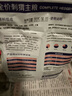 哇米刺猬專(zhuān)用主糧全價(jià)糧食全齡階段維生素營(yíng)養糧用品飼料小寵食物零食 刺猬全價(jià)糧【2袋】 曬單實(shí)拍圖