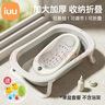 iuu嬰兒洗澡盆兒童浴盆大號(hào)寶寶可折疊可坐可躺新生兒童用品 【北歐灰】單盆 曬單實(shí)拍圖