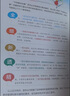 初中教材全解 九年級上 初三物理人教版 2025秋 薛金星 同步課本 教材解讀 掃碼課堂 曬單實(shí)拍圖
