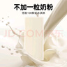 田牧鮮奶冰淇淋悠致100牛奶味67g*6支不加水生牛乳網(wǎng)紅冰激凌牛奶雪糕 曬單實(shí)拍圖