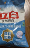 立白亮白洗衣粉10斤裝 去漬留香 潔凈煥新 不傷手不傷衣 速溶大袋批發(fā) 曬單實(shí)拍圖