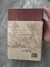 唐詩(shī)三百首 典藏版 樊登推薦（魯迅文學(xué)獎得主李修文全本評注，樊登推薦版） 曬單實(shí)拍圖