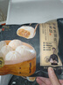 黑豬肉小籠包800g/32個(gè)嵊州老面純手工包子兒童懶人早餐早點(diǎn)原味 曬單實(shí)拍圖