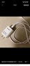 品勝3C認證 蘋果充電器套裝PD20W快充iPhone14充電頭type-c插頭+PD數(shù)據(jù)線通用14promax/13小米華為手機 曬單實拍圖