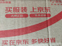 植護(hù)安睡褲姨媽安全褲衛(wèi)生巾安心褲拉拉褲女經(jīng)期夜用防漏褲XL碼*15片 曬單實(shí)拍圖