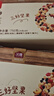 沃隆每日?qǐng)?jiān)果750g/30袋堅(jiān)果炒貨孕婦零食休閑零食大禮包中秋禮盒送禮 曬單實(shí)拍圖