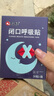 仁和閉嘴貼兒童閉口貼呼吸矯正成人封口貼封嘴貼防張嘴睡覺打呼嚕 曬單實拍圖