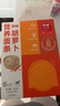 伊威（Eastwes）嬰幼兒輔食寶寶面條DHA面180克（20克X9袋）6-36個(gè)月適用 曬單實(shí)拍圖