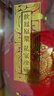 西鳳酒 紅西鳳1978 52度 500ml 單瓶裝 鳳香型白酒 曬單實拍圖