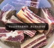 京戰(zhàn)內(nèi)蒙古黃膘牛肋排 牧民散養(yǎng)黃牛排骨 新鮮黃膘牛肋排 黃膘牛排4斤裝 曬單實拍圖