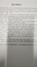 簡(jiǎn)明中國歷史地圖集 世界歷史地圖集 考研歷史參考地圖冊正版書(shū)籍各歷史時(shí)期疆域地理 中國地圖出版社朝代原始 譚其驤 中國地圖出版社 圖書(shū) 曬單實(shí)拍圖