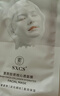 素秀臣氏韋雪同款童顏膠原炮灌注面膜抗皺緊致保濕嫩膚煥亮抗衰老肌膚貼片 2盒【膠原蛋白炮罐注面膜】 10片 曬單實(shí)拍圖
