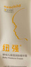 紐強(qiáng)兒童面霜青少年四季高保濕補(bǔ)水身體乳 嬰幼兒保濕潤膚精華霜200g 曬單實(shí)拍圖