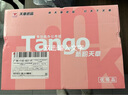天章 （TANGO）新粉天章A4紙打印紙 70g500張*5包一箱 白紙草稿紙 高性價比復印紙 整箱2500張【經(jīng)濟款】 曬單實拍圖