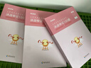 粉筆公考2026國省考公務(wù)員考試決戰(zhàn)申論100題國考申論真題一百題公考資料申論范文素材大作文寫作答題紙廣東云南安徽河南北貴州省 題庫】決戰(zhàn)申論100題 曬單實(shí)拍圖