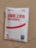 曼秀雷敦新碧雙重保濕水感防曬露SPF50+ 80g 曬單實(shí)拍圖