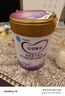 iSainte圣桐特愛敏佳部分水解蛋白奶粉優(yōu)博敏佳）適度水解蛋白0-12月700g 曬單實拍圖