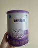 雀巢（Nestle）超啟能恩嬰幼兒乳蛋白部分水解配方奶粉1段0-12個(gè)月適用800克  曬單實(shí)拍圖