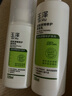 玉澤（Dr.Yu）皮膚屏障修護(hù)身體乳280ml （潤(rùn)膚乳乳液補(bǔ)水保濕滋潤(rùn)緩解干燥） 曬單實(shí)拍圖