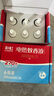 彩虹（RAINBOW） 蚊香液(滅蚊液)電熱蚊香液驅(qū)蚊液無(wú)味家用補(bǔ)充裝34ml*6瓶(270晚) 曬單實(shí)拍圖