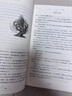 哈利波特全套7冊  單本套裝自選  J.K羅琳作品 哈利波特全套與魔法石+密室+阿茲卡班囚徒+火焰杯+鳳凰社+混血王子+死亡圣器 人民文學(xué)出版社 新華正版 哈利波特與密室 新華書店 曬單實拍圖